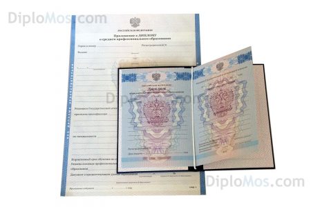 диплом техникума или колледжа 2011-2013